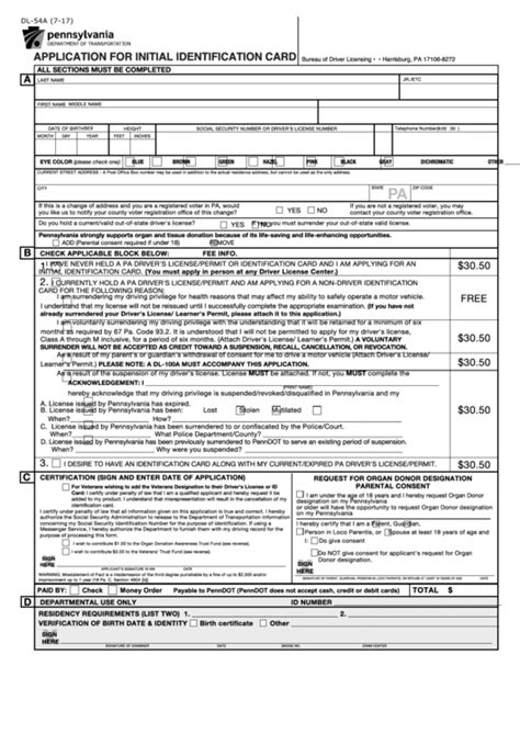 Pa Dot Forms Printable Pa Dot Forms Printable